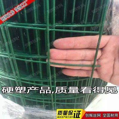 家禽乐园的守护者 创辉绿色铁丝网篱笆，打造安全舒适的户外隔离王国