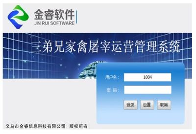 省级示范建德四家企业荣登家禽产业榜单